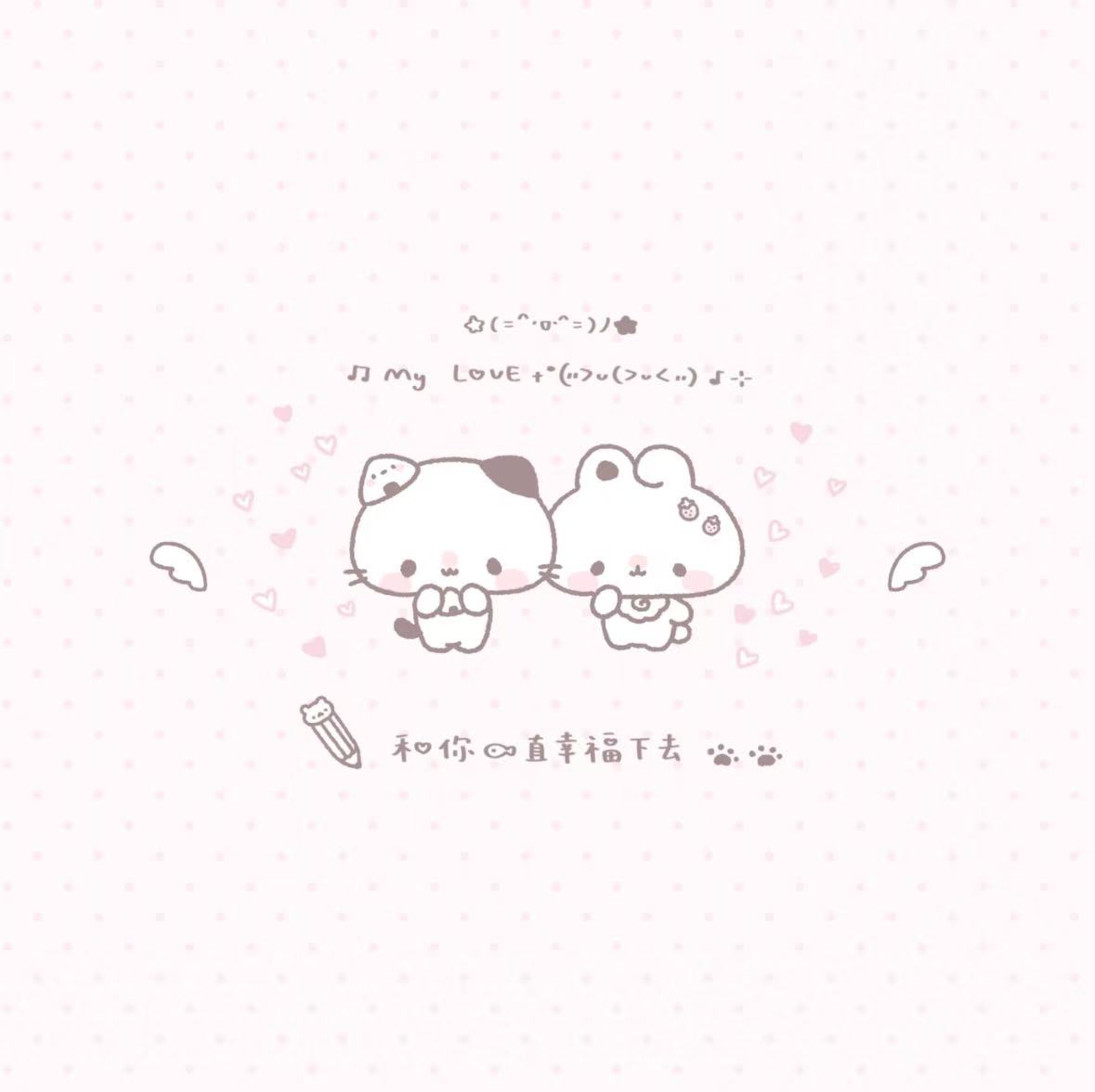 Cover for: 深深诺诺恋爱前传